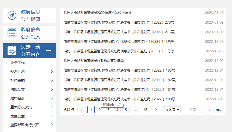 真人电子游艺平台