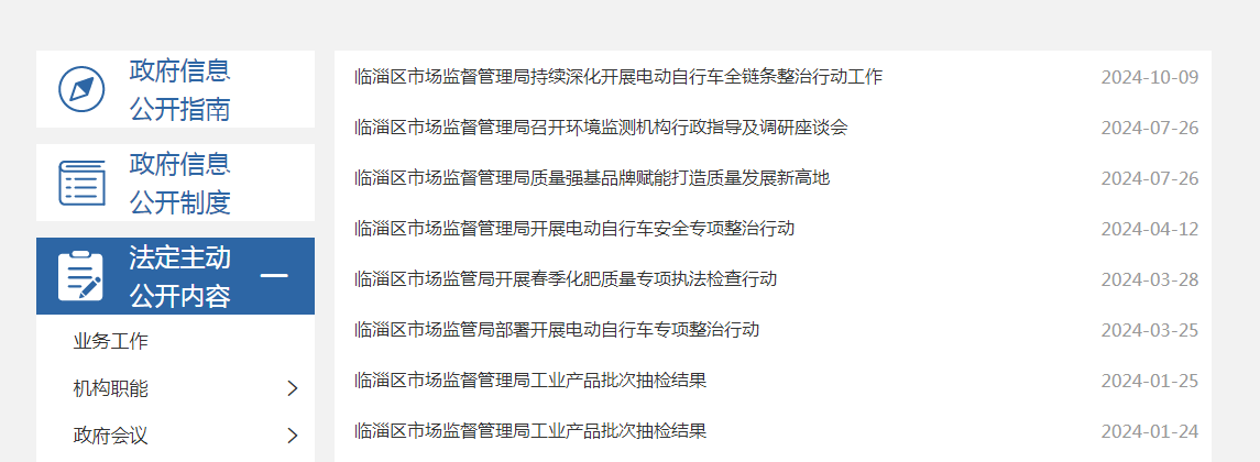 真人电子游艺平台