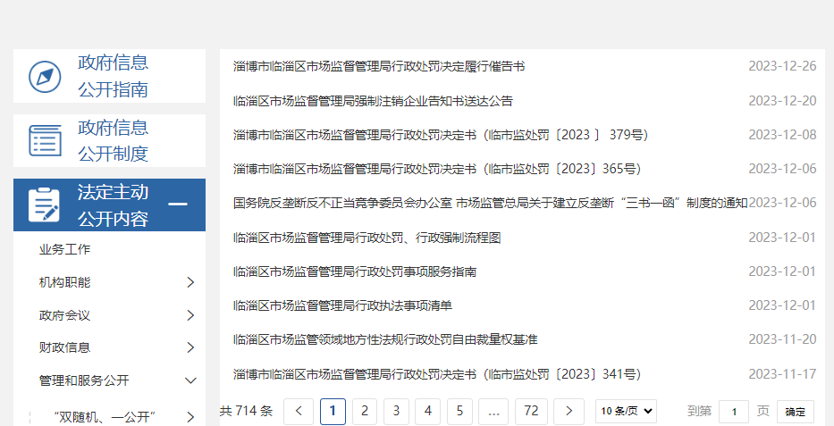 真人电子游艺平台