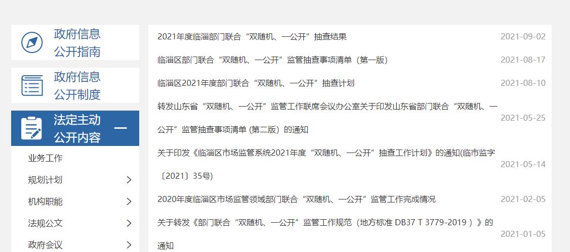 真人电子游艺平台