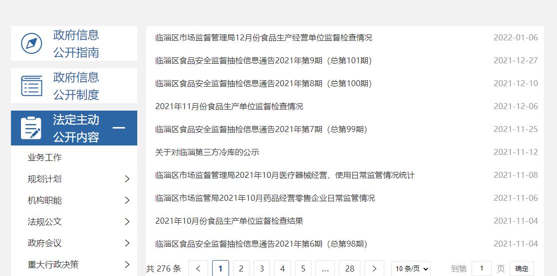 真人电子游艺平台