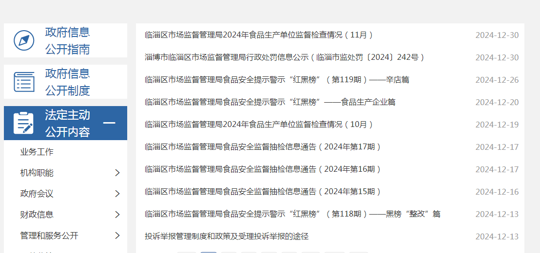 真人电子游艺平台