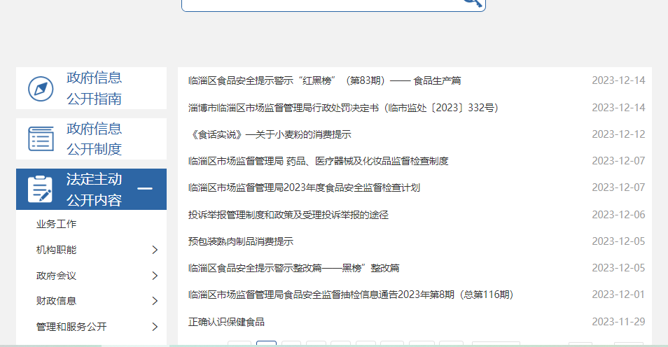 真人电子游艺平台