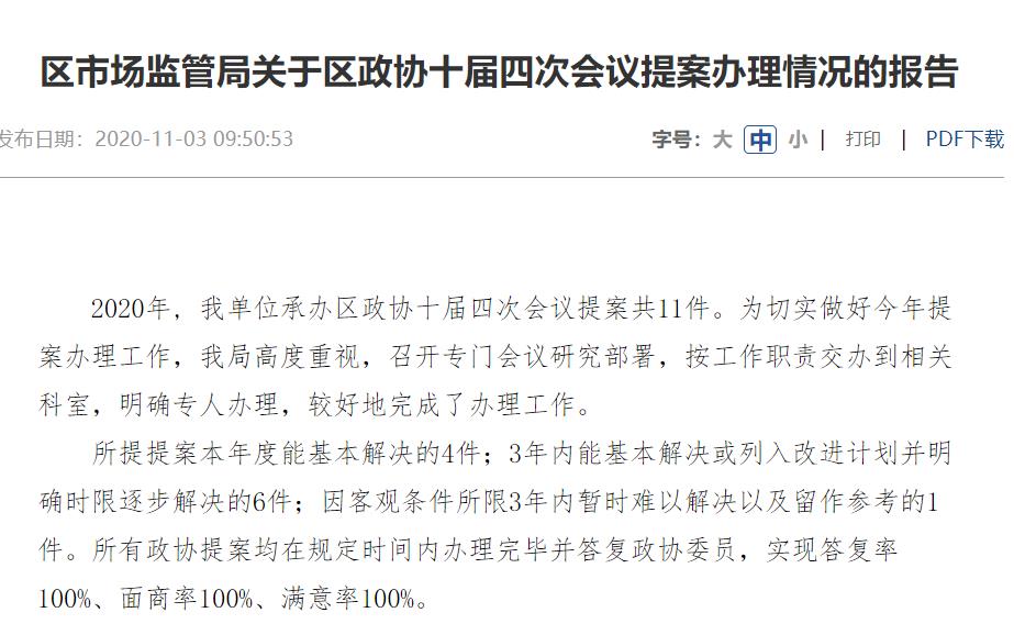 真人电子游艺平台