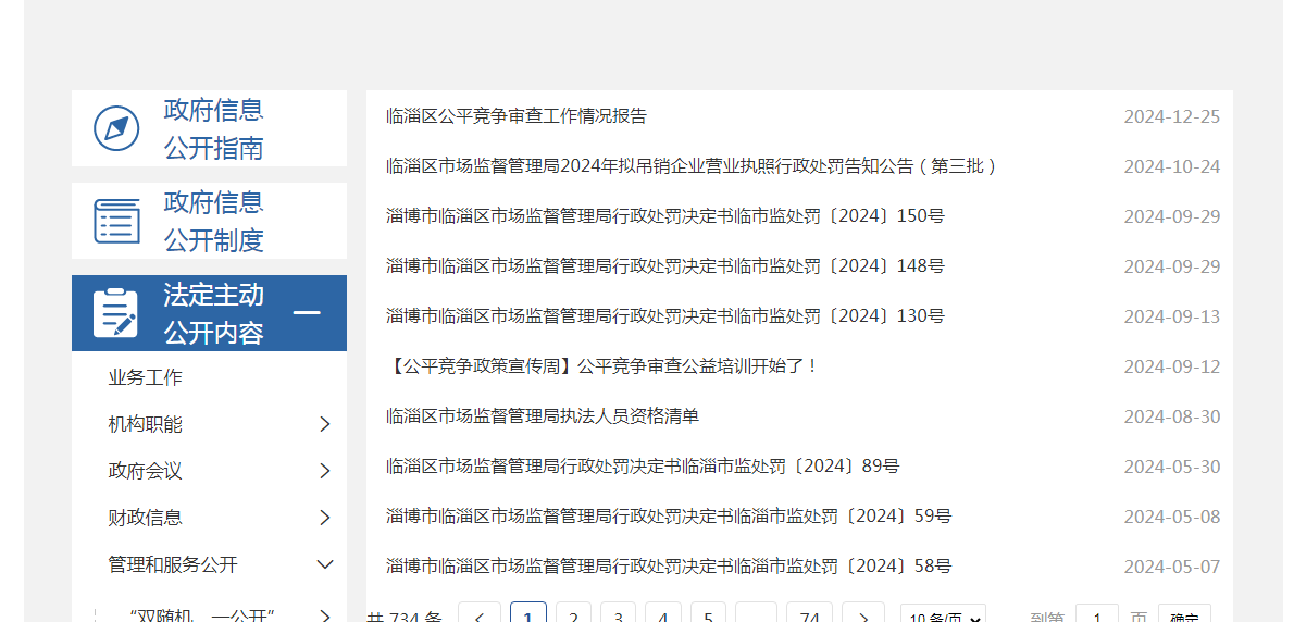 真人电子游艺平台