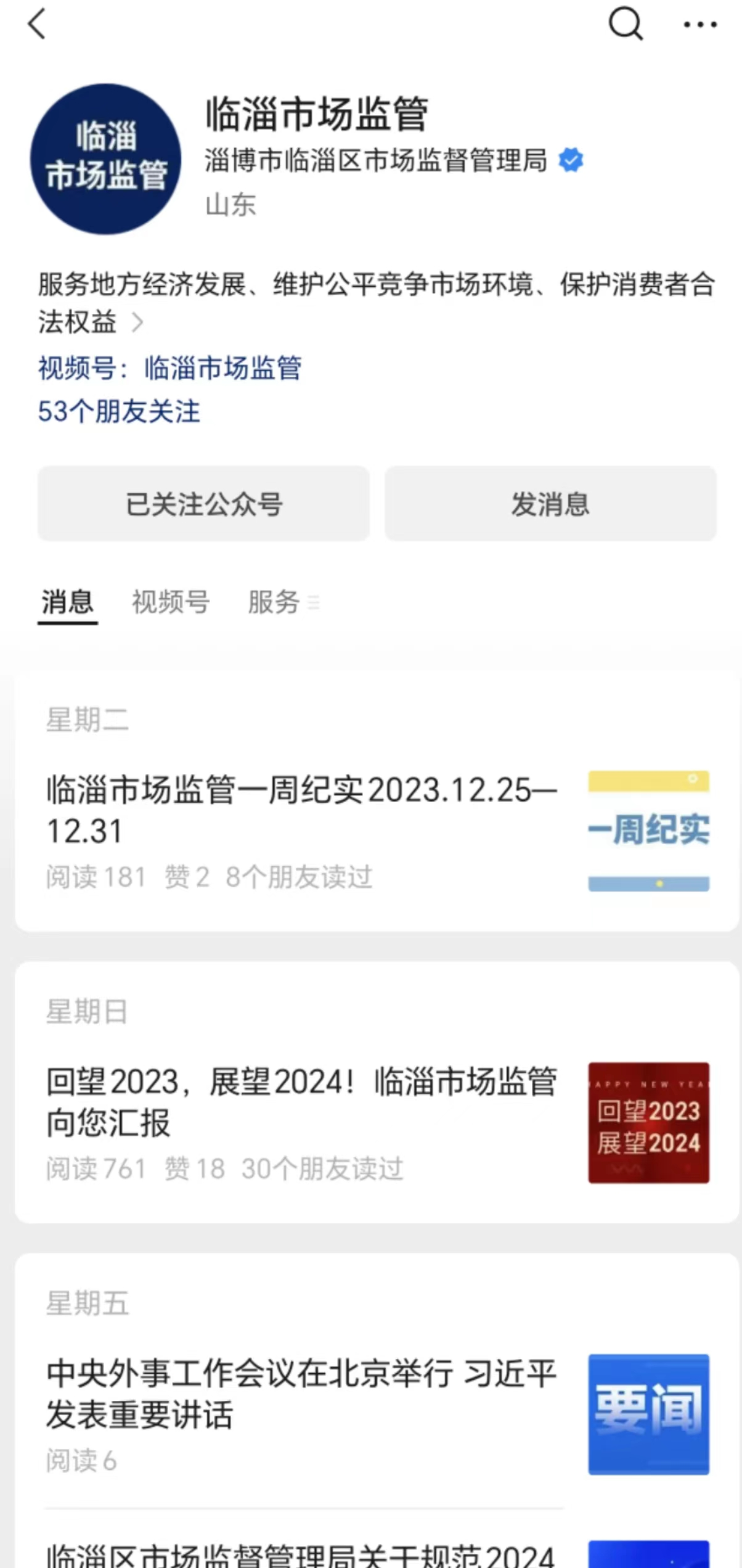 真人电子游艺平台