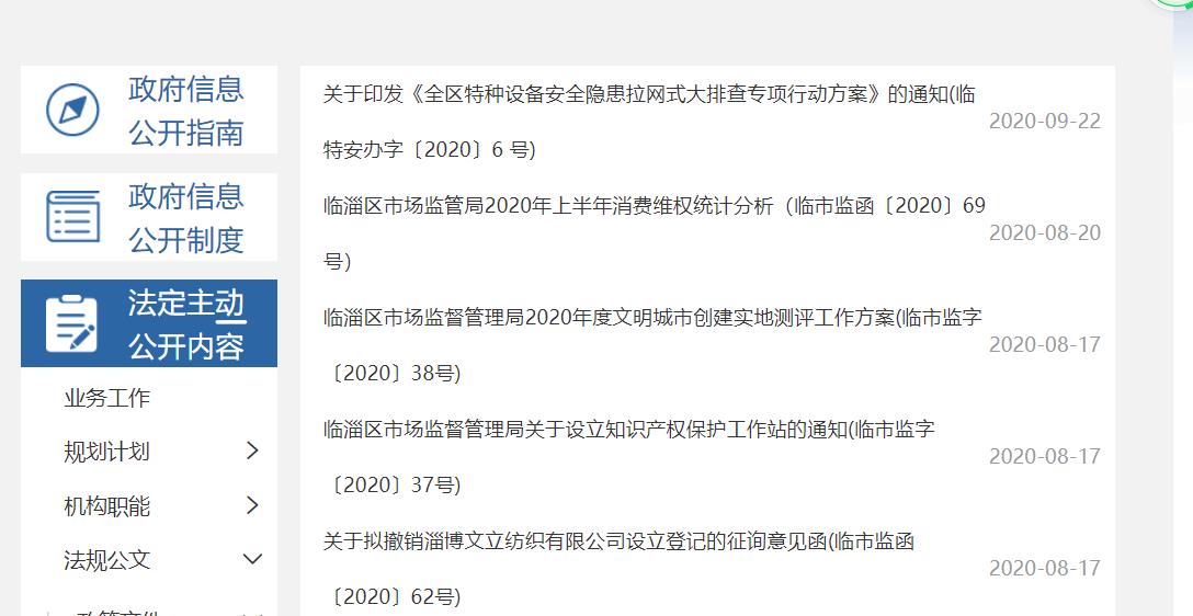 真人电子游艺平台