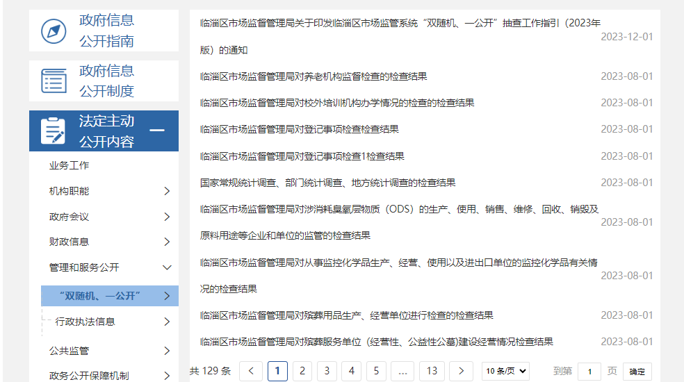 真人电子游艺平台