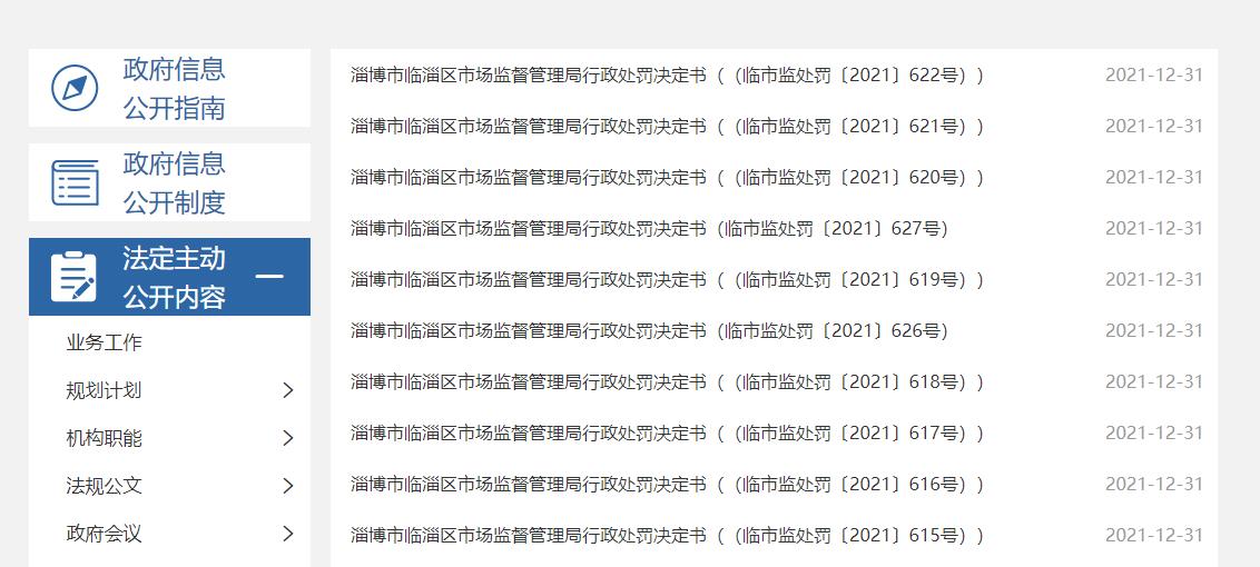 真人电子游艺平台