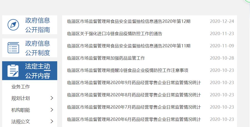 真人电子游艺平台