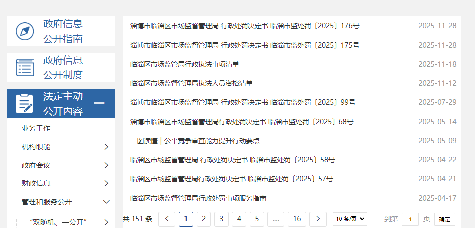 真人电子游艺平台