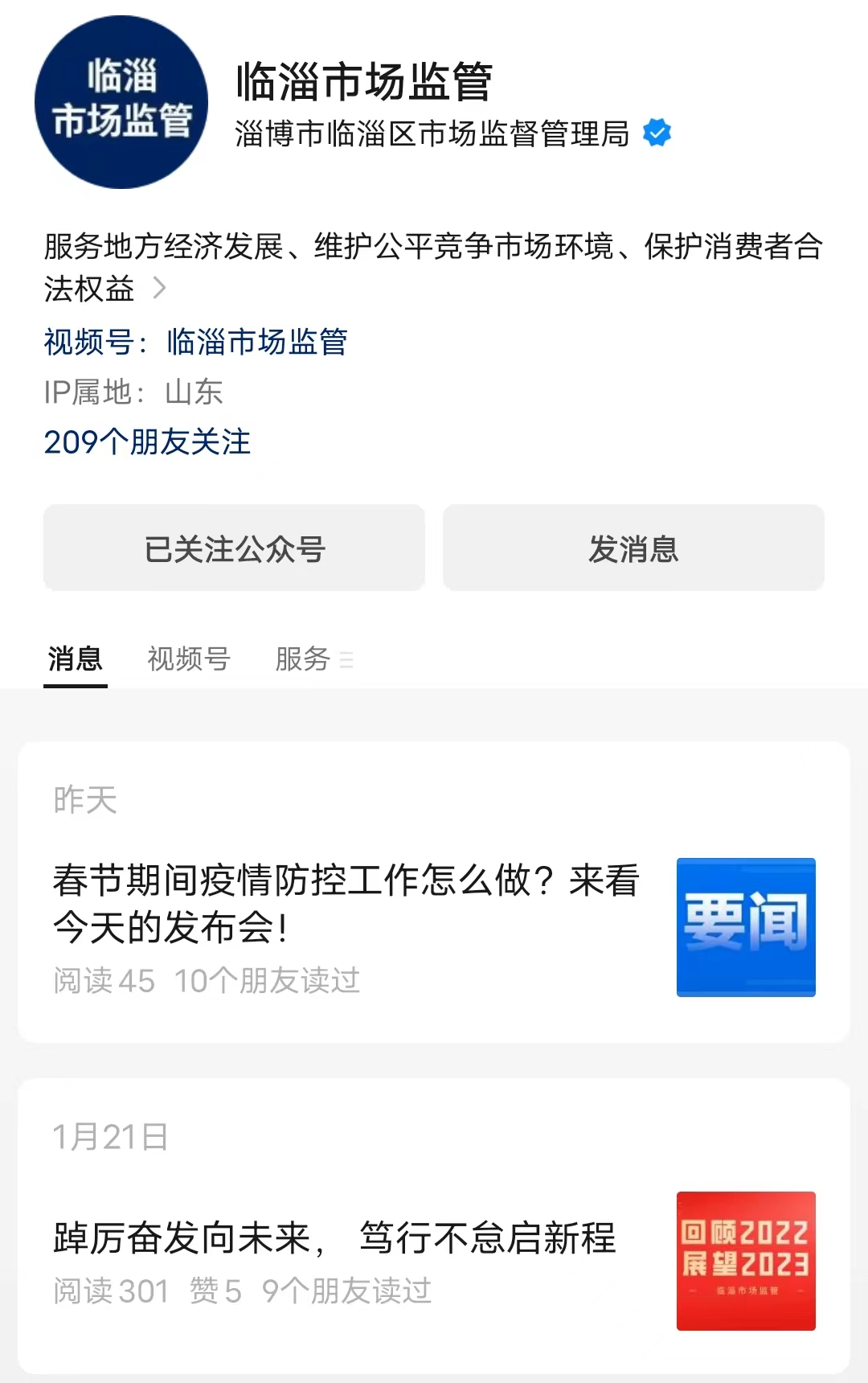 真人电子游艺平台