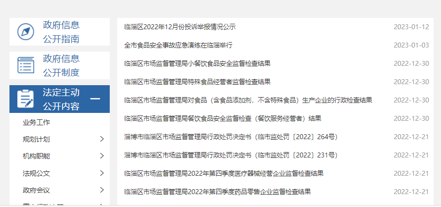 真人电子游艺平台