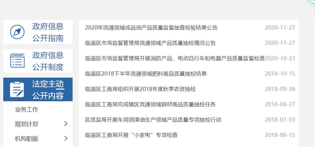 真人电子游艺平台