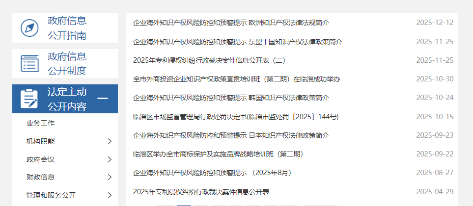 真人电子游艺平台