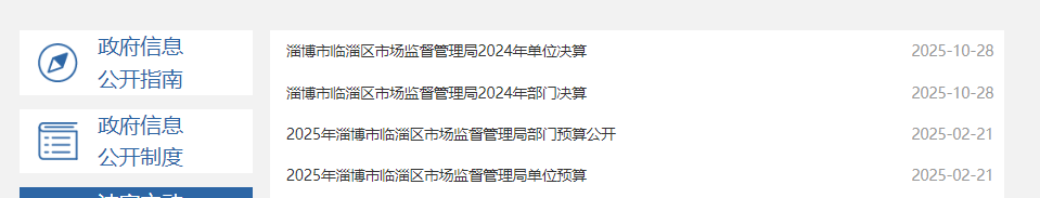 真人电子游艺平台
