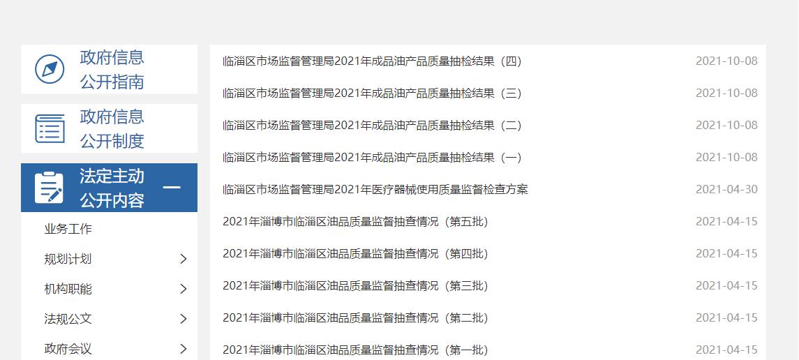真人电子游艺平台
