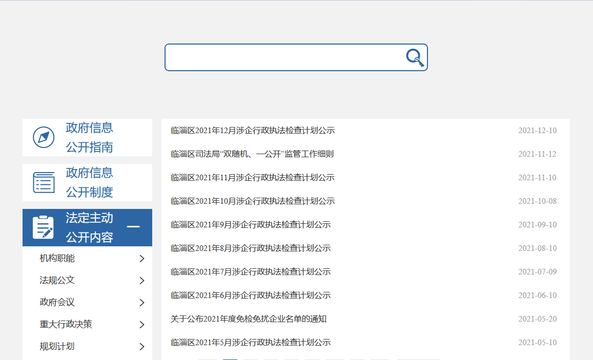 真人电子游艺平台