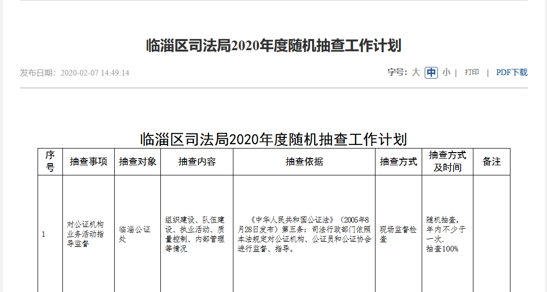 真人电子游艺平台