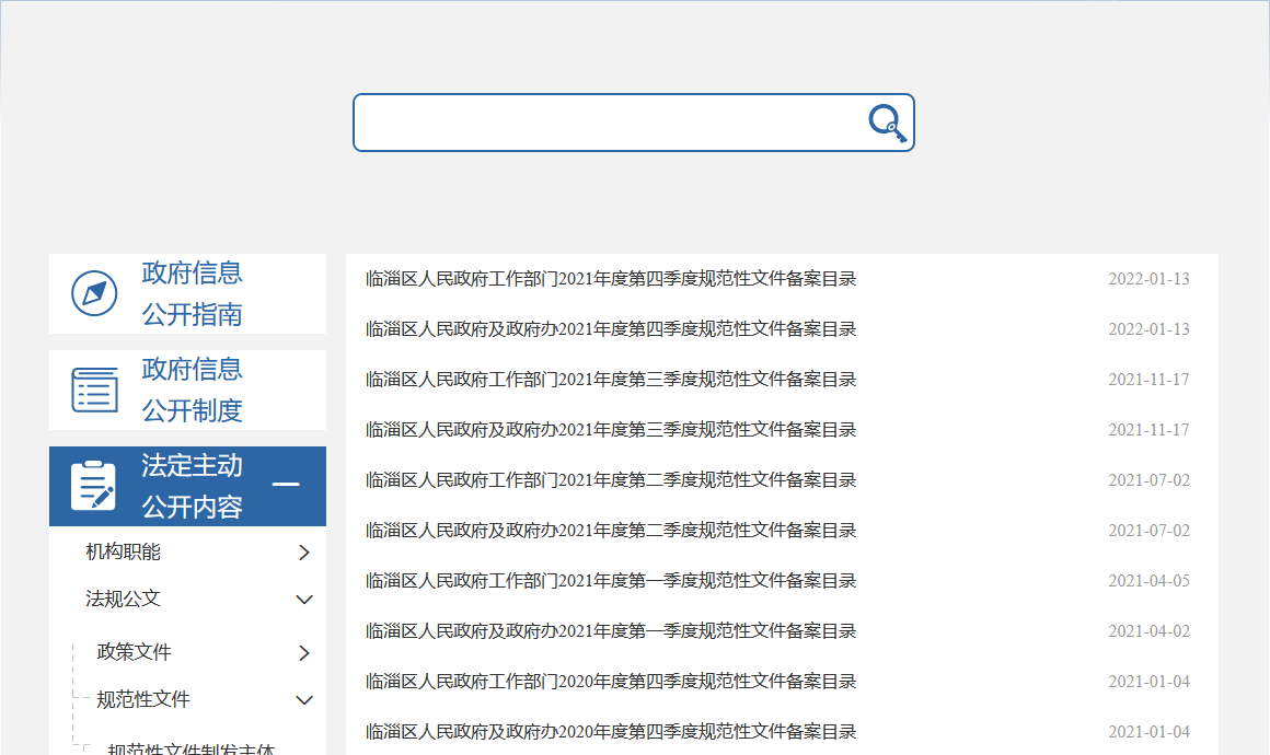 真人电子游艺平台