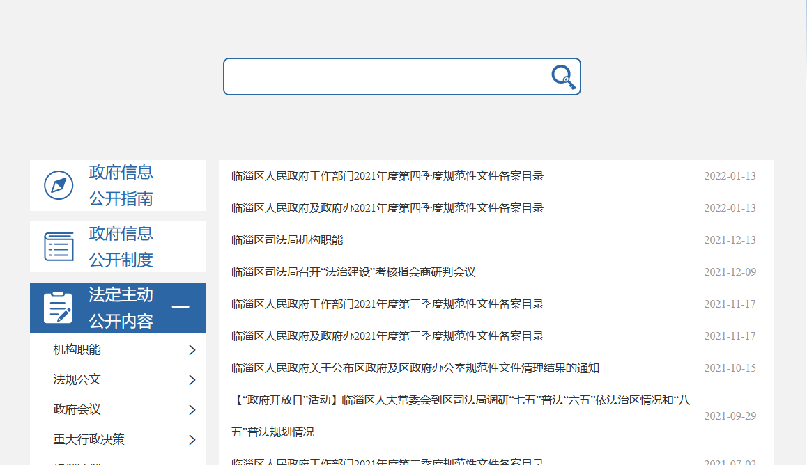 真人电子游艺平台