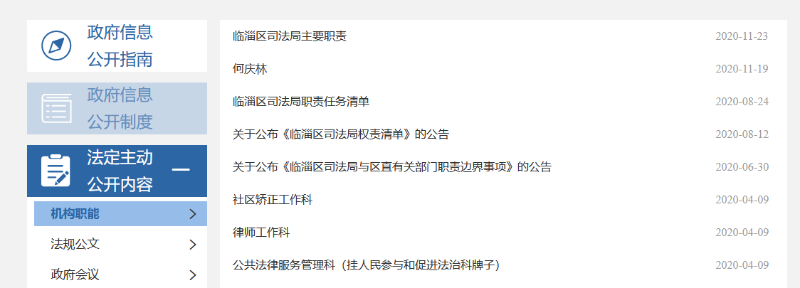 真人电子游艺平台