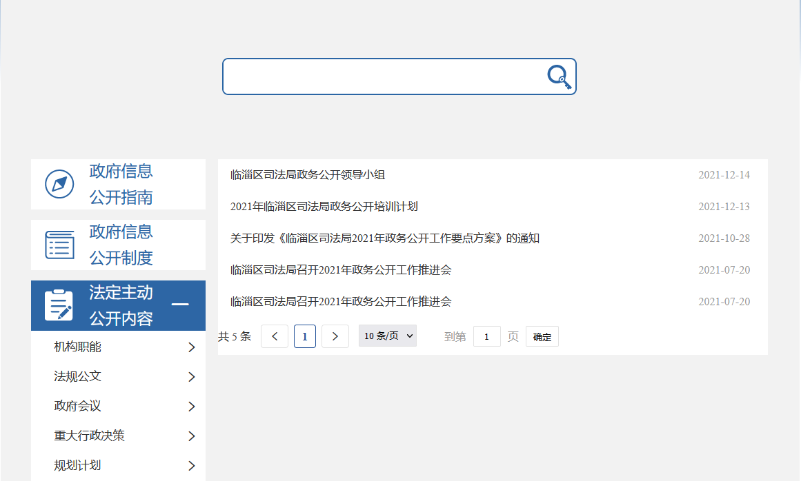 真人电子游艺平台