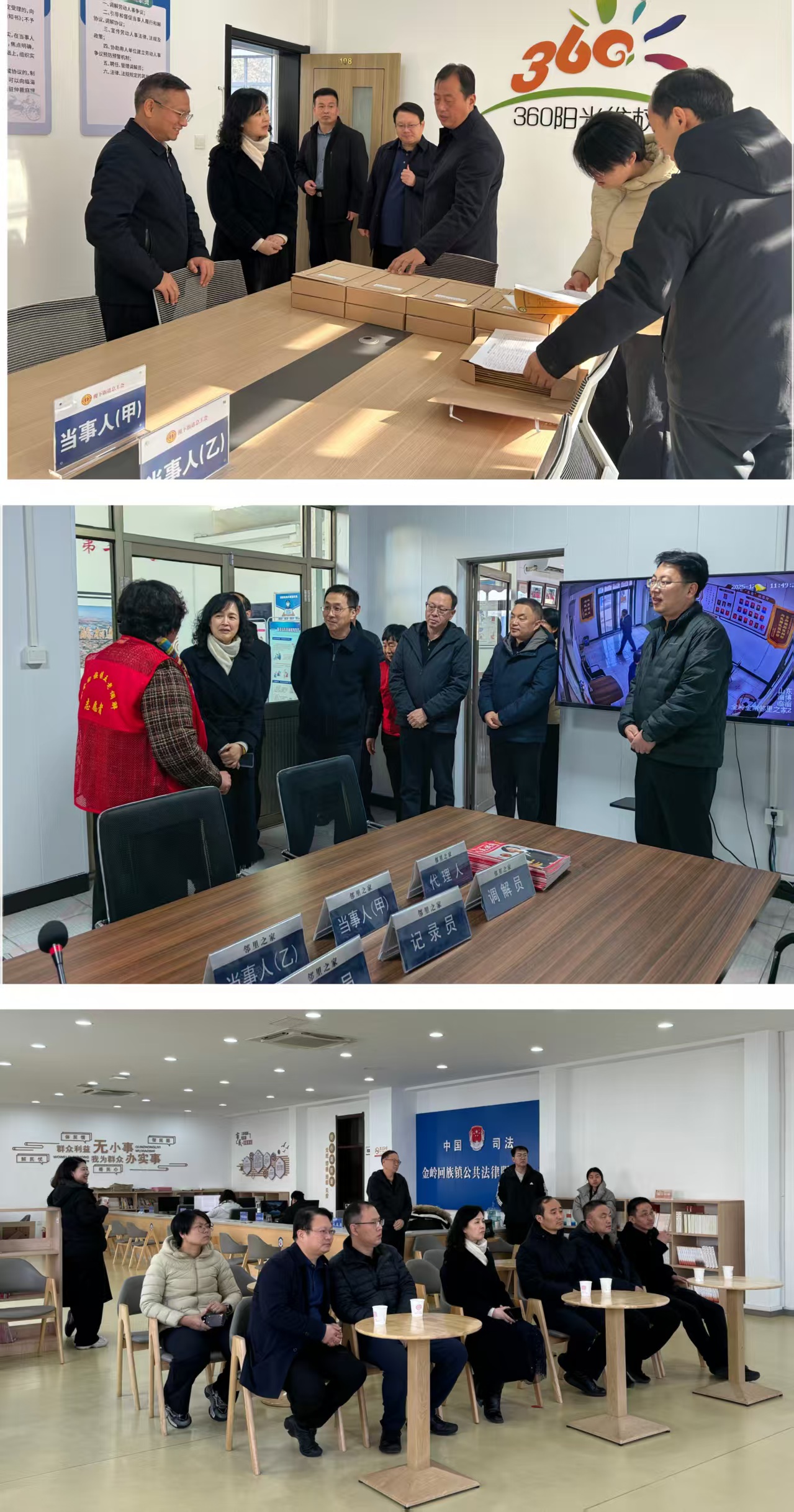 真人电子游艺平台