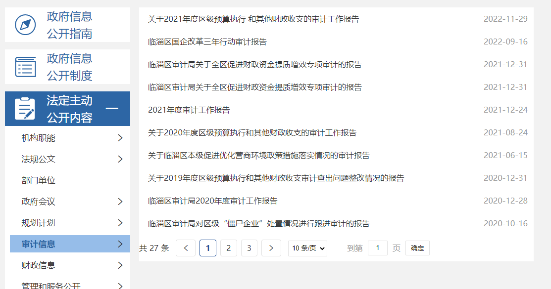 真人电子游艺平台