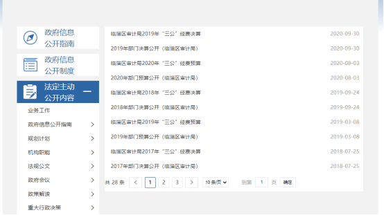 真人电子游艺平台