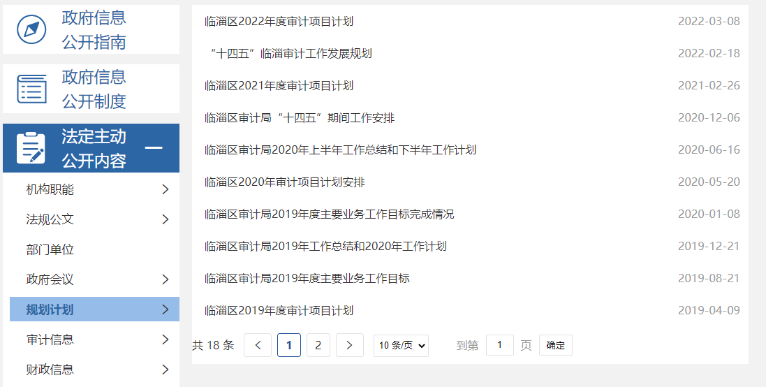 真人电子游艺平台