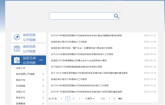 真人电子游艺平台
