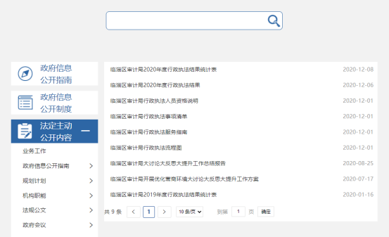 真人电子游艺平台