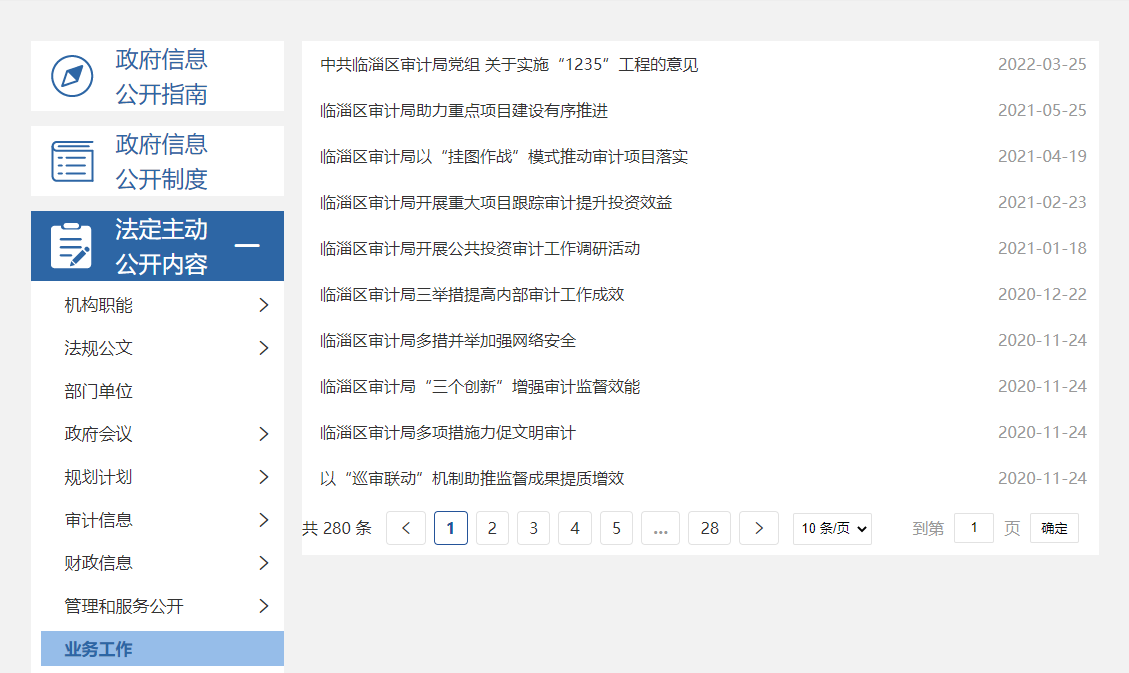 真人电子游艺平台