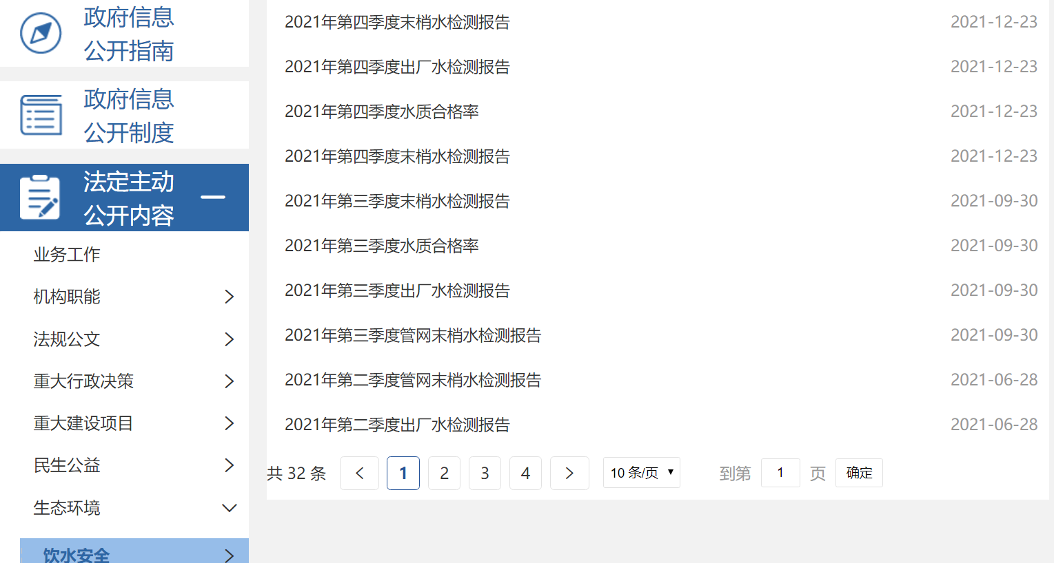真人电子游艺平台