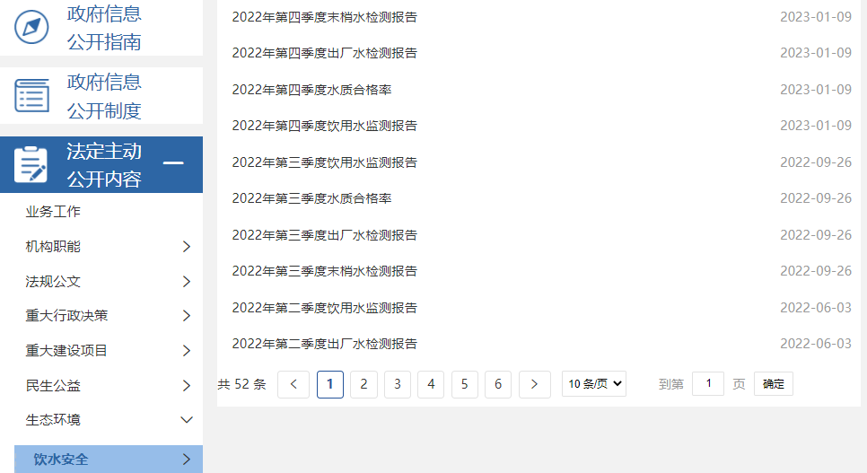 真人电子游艺平台