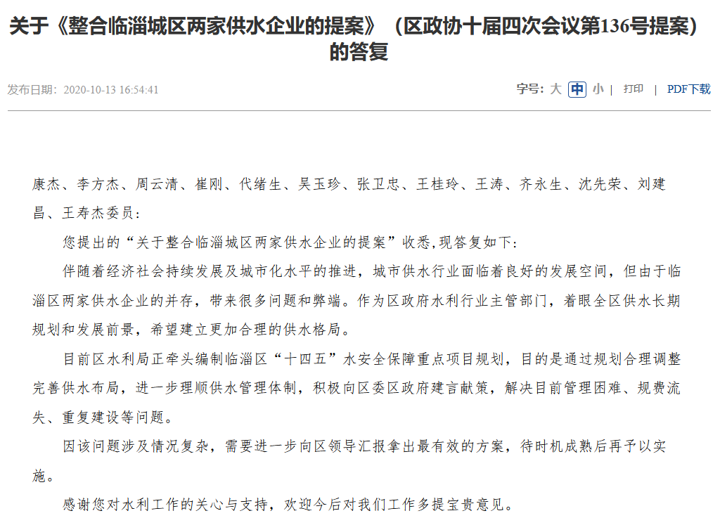 真人电子游艺平台