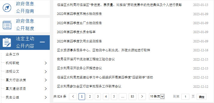 真人电子游艺平台