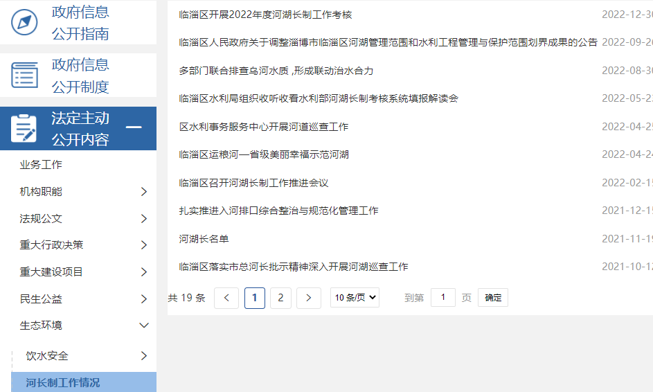 真人电子游艺平台