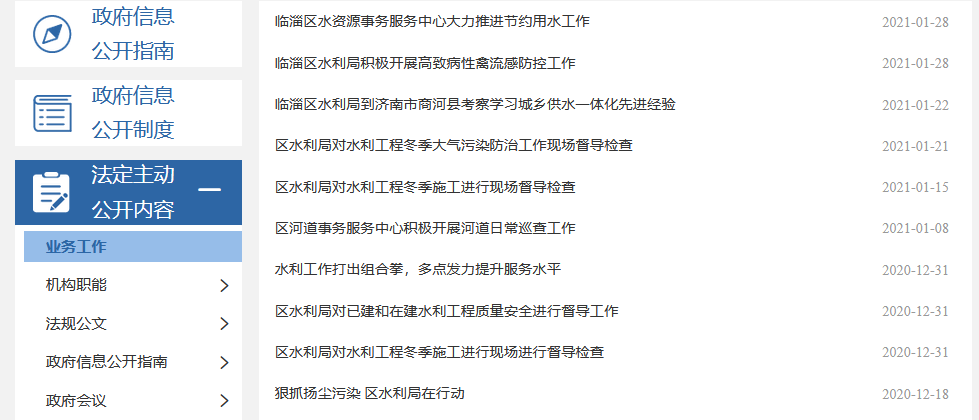 真人电子游艺平台