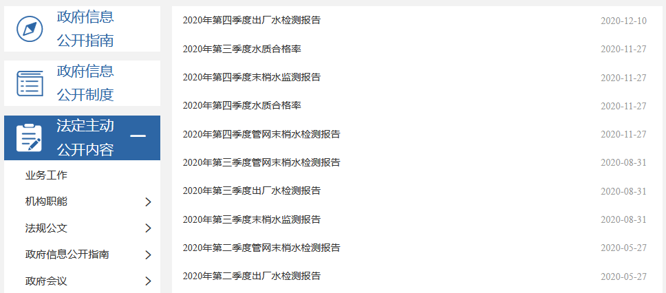 真人电子游艺平台