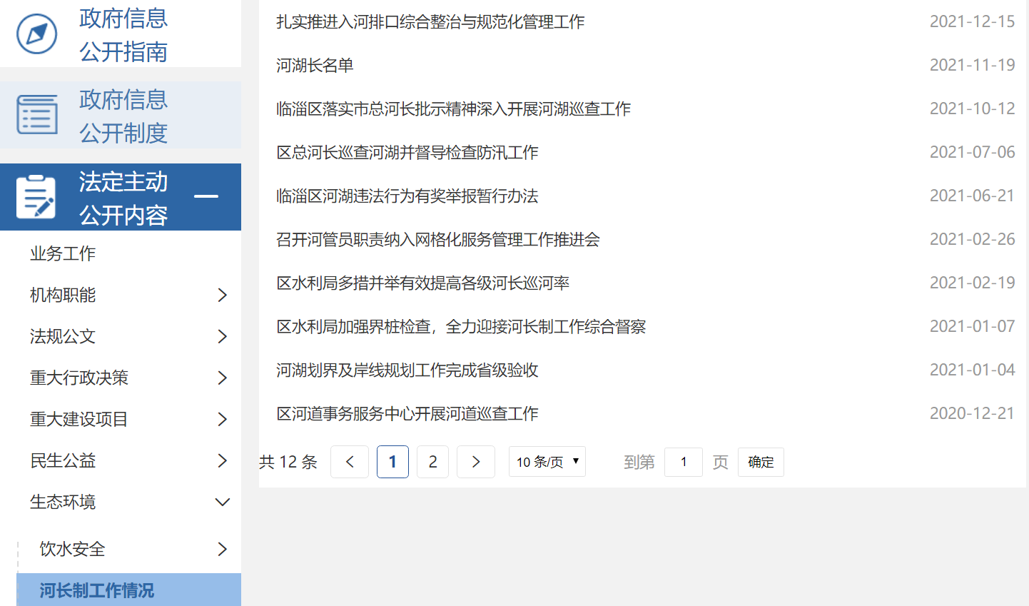 真人电子游艺平台