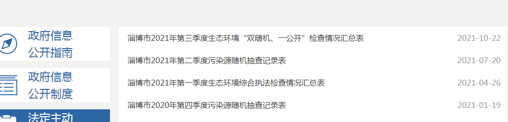 真人电子游艺平台