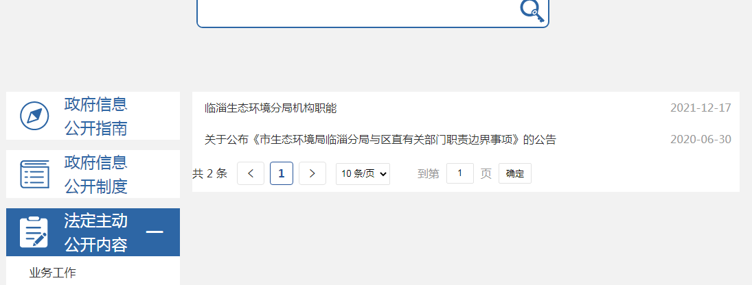真人电子游艺平台