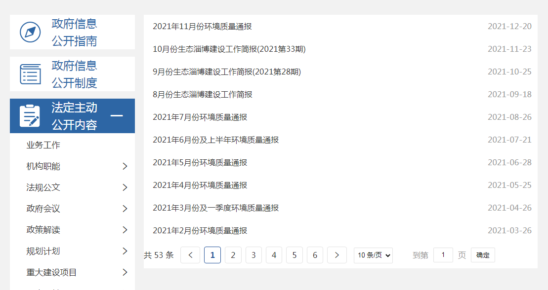 真人电子游艺平台