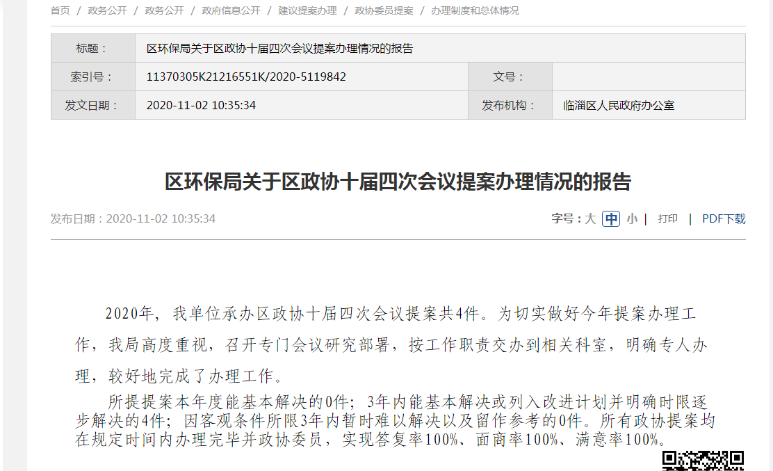 真人电子游艺平台