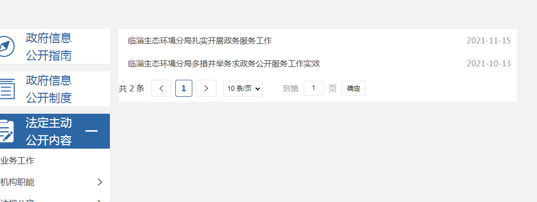 真人电子游艺平台