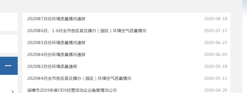 真人电子游艺平台