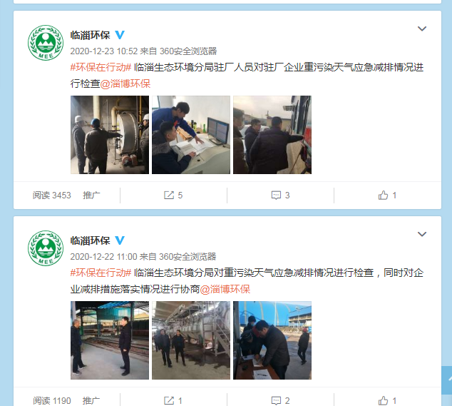 真人电子游艺平台