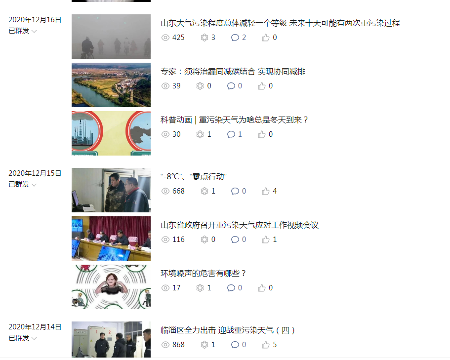 真人电子游艺平台